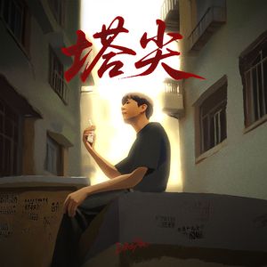 丝袜妈咪杨全文阅读笔趣阁
